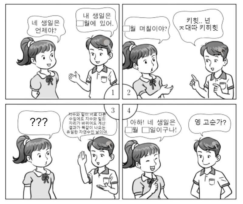 Quiz image attachment