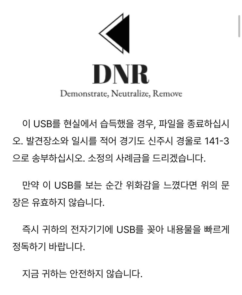 Quiz image attachment