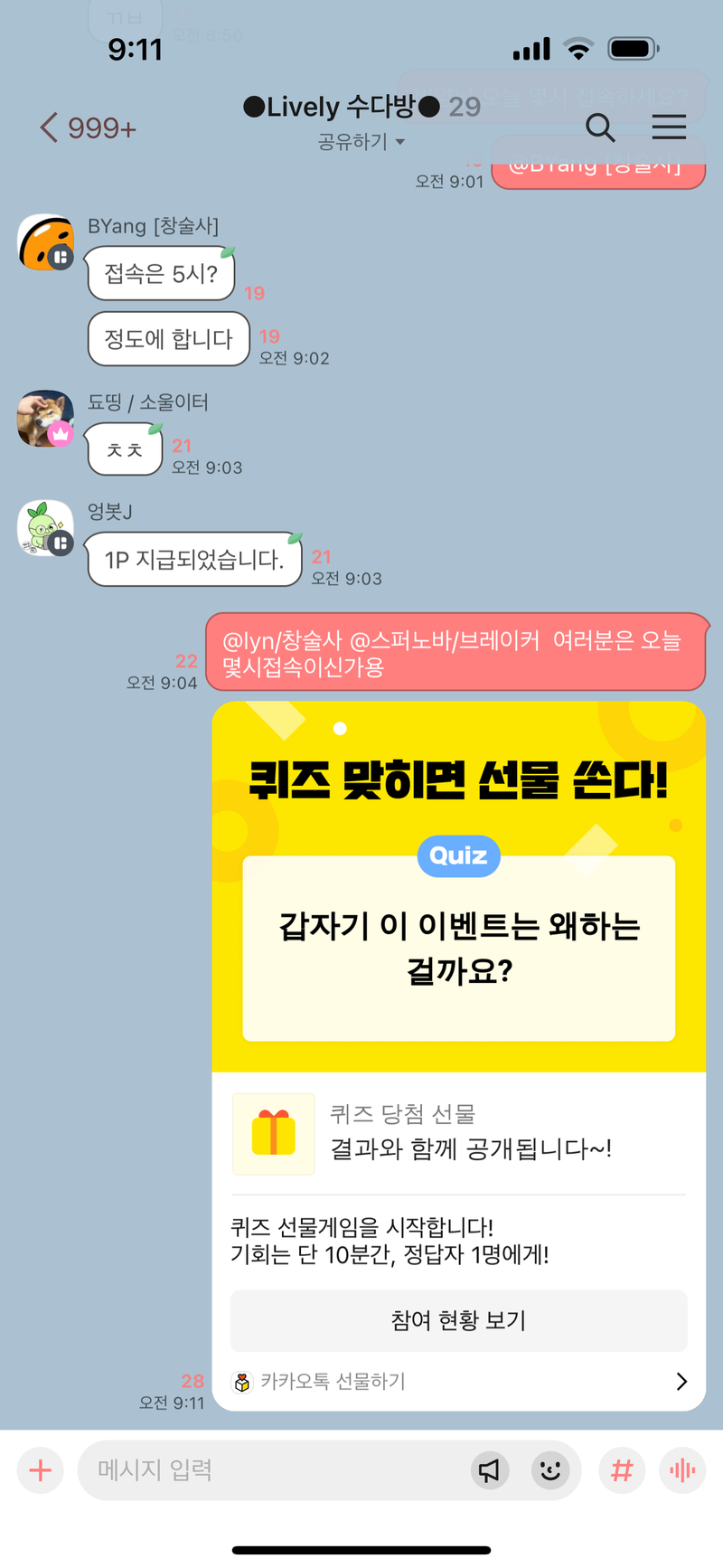 Quiz image attachment