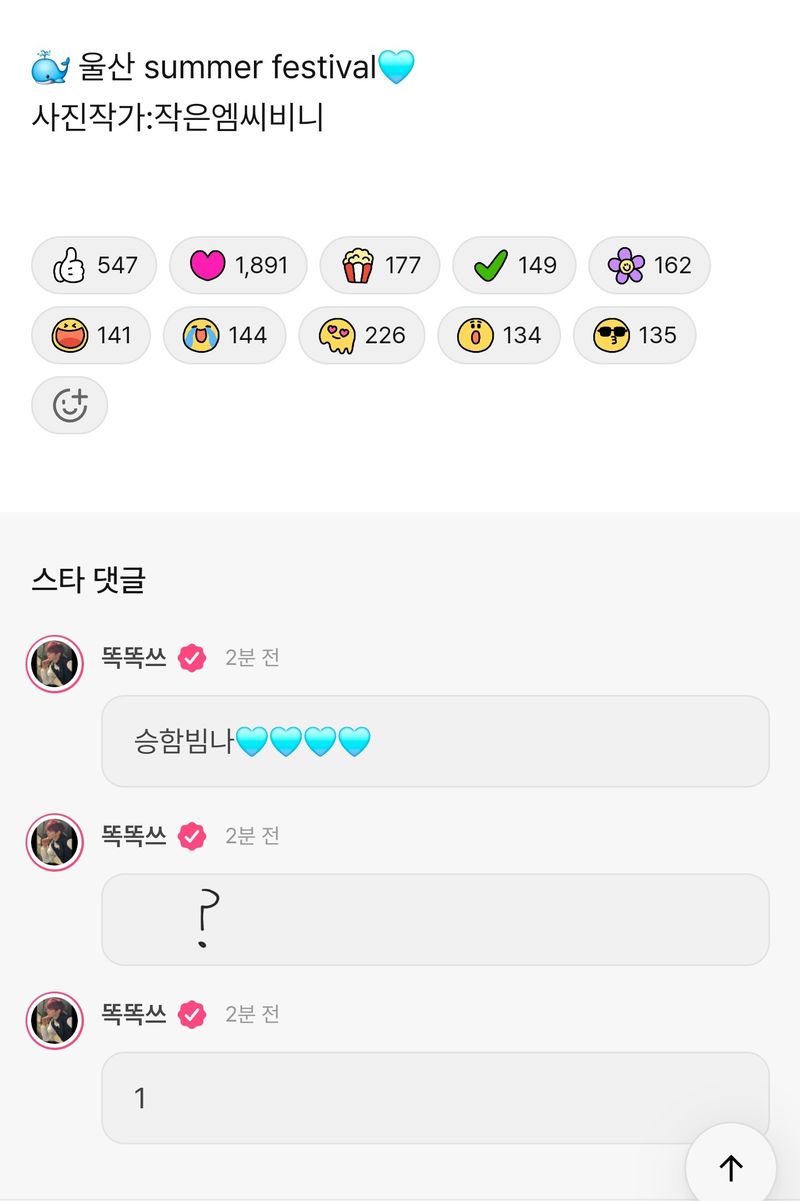 Quiz image attachment