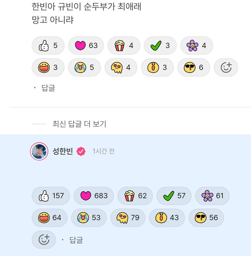 Quiz image attachment