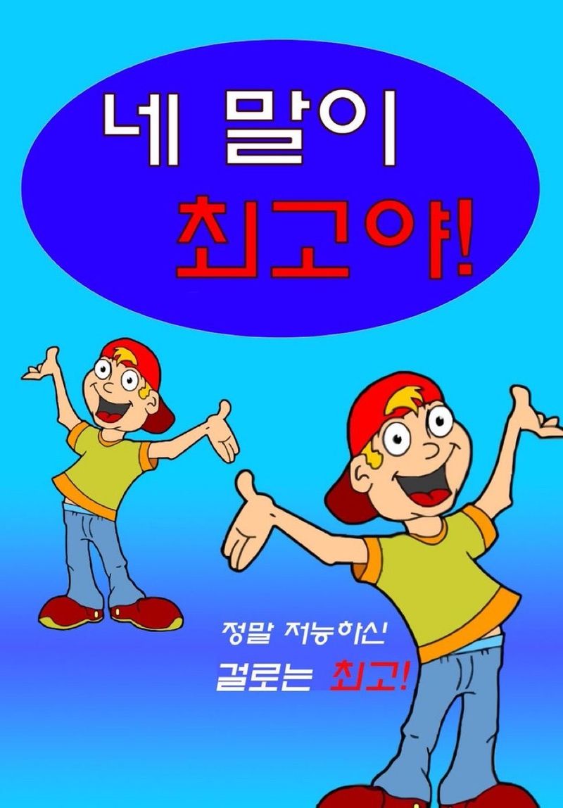 Quiz image attachment