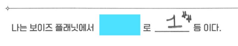 Quiz image attachment