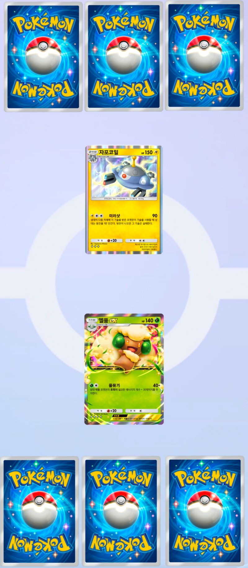 Quiz image attachment