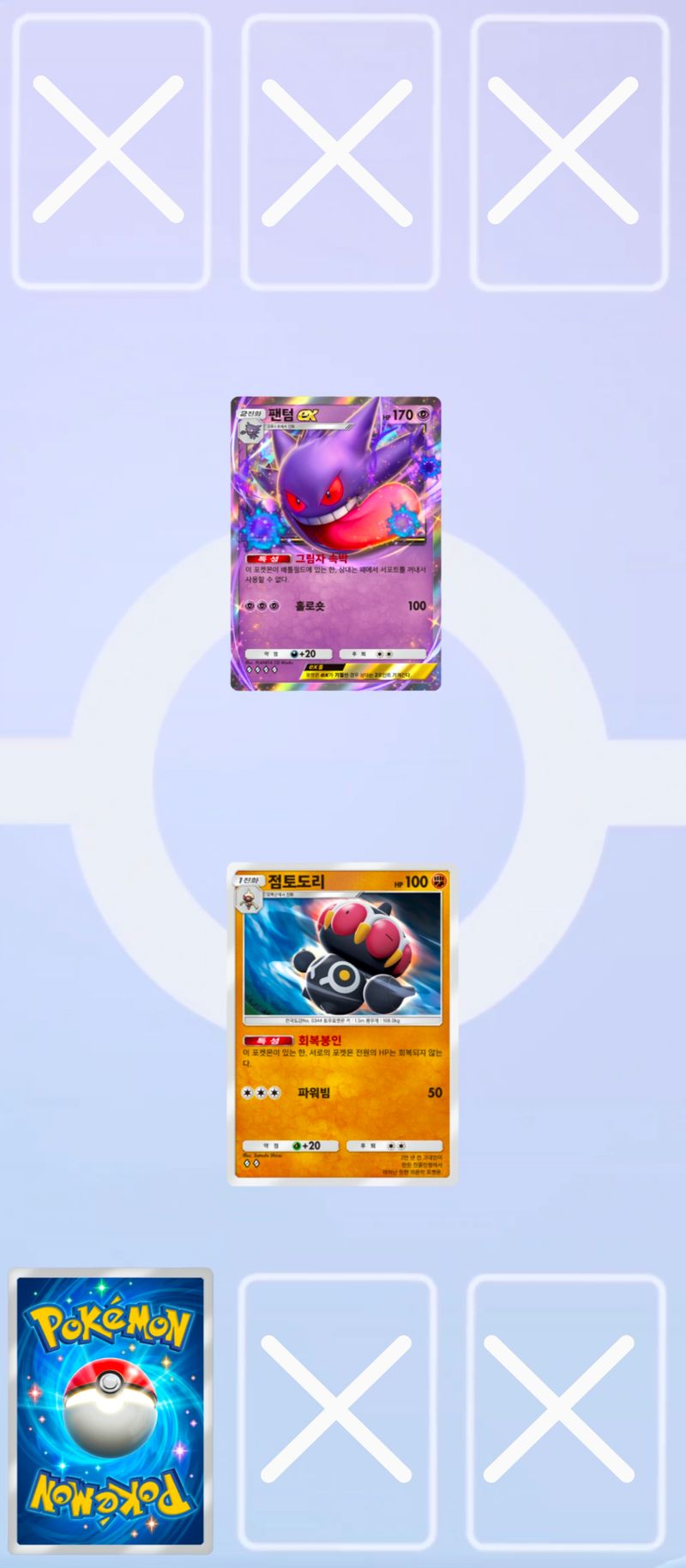 Quiz image attachment