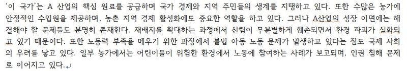 Quiz image attachment