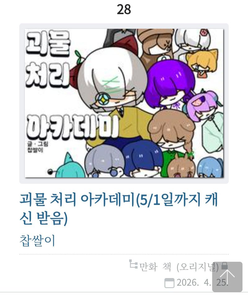 Quiz image attachment