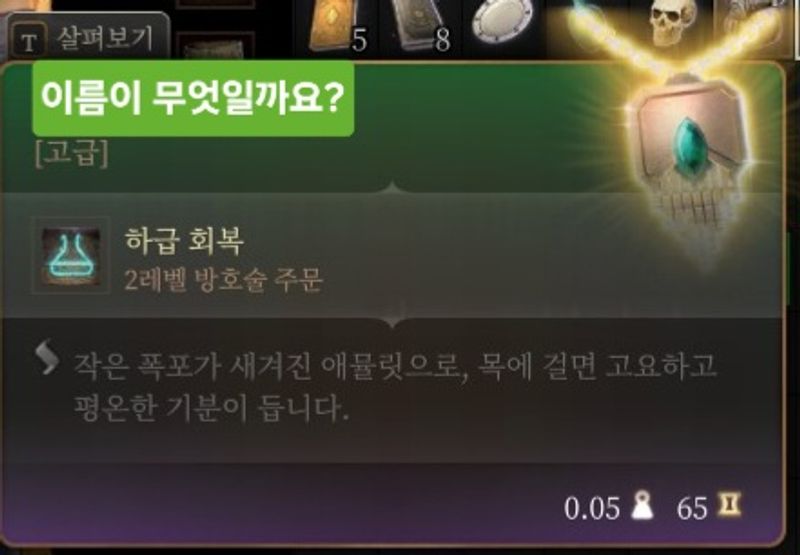 Quiz image attachment